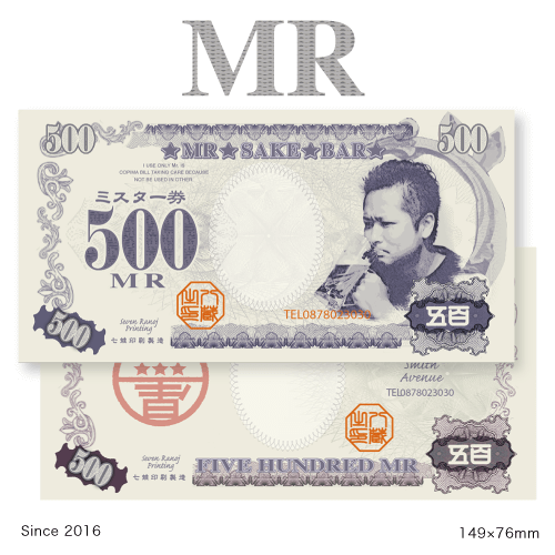 テンプレート紙幣／仮想紙幣／500MR