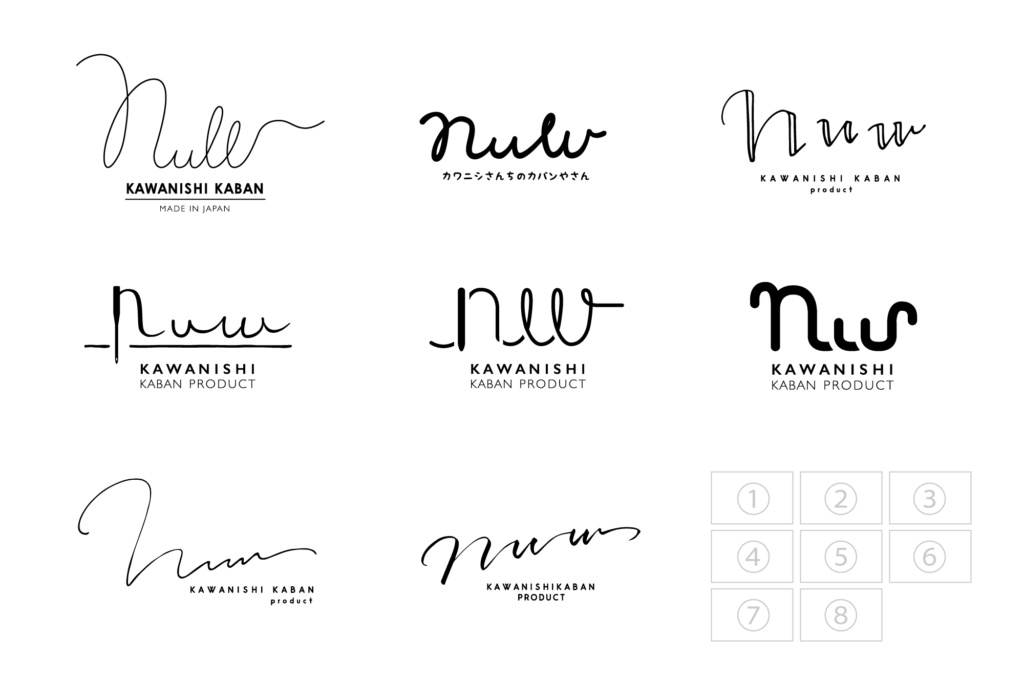 カワニシカバンproduct様 新ブランド「nuw」
マーク・ロゴタイプをデザイン