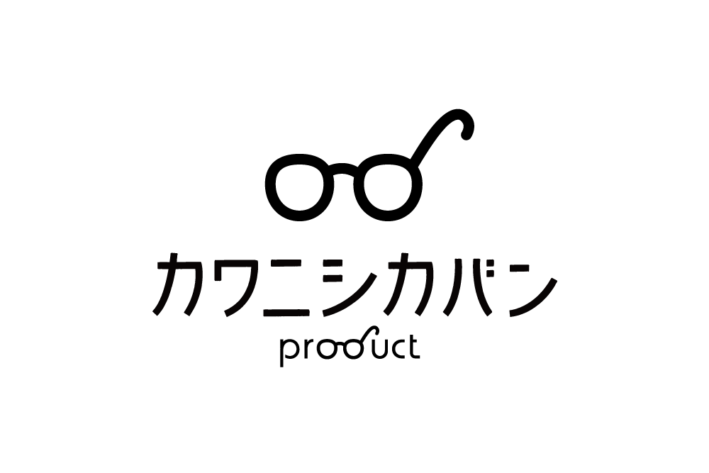 「ロゴデザイン×カワニシカバンproduct」：デザインサンプル（コピーマック）