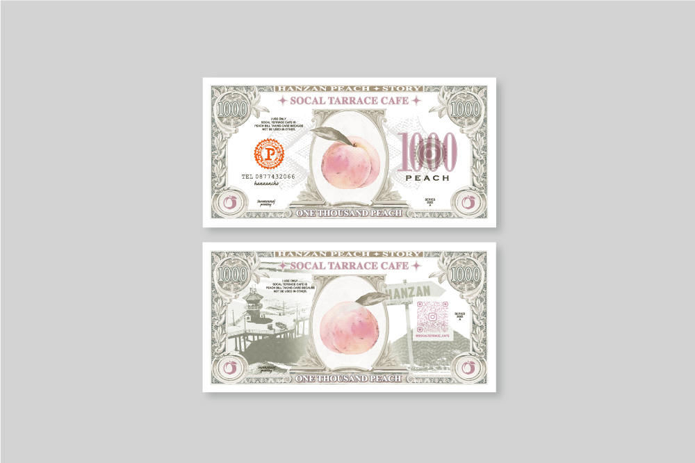 「仮想紙幣×SOCAL TERRACE」：デザインサンプル（コピーマック） | 