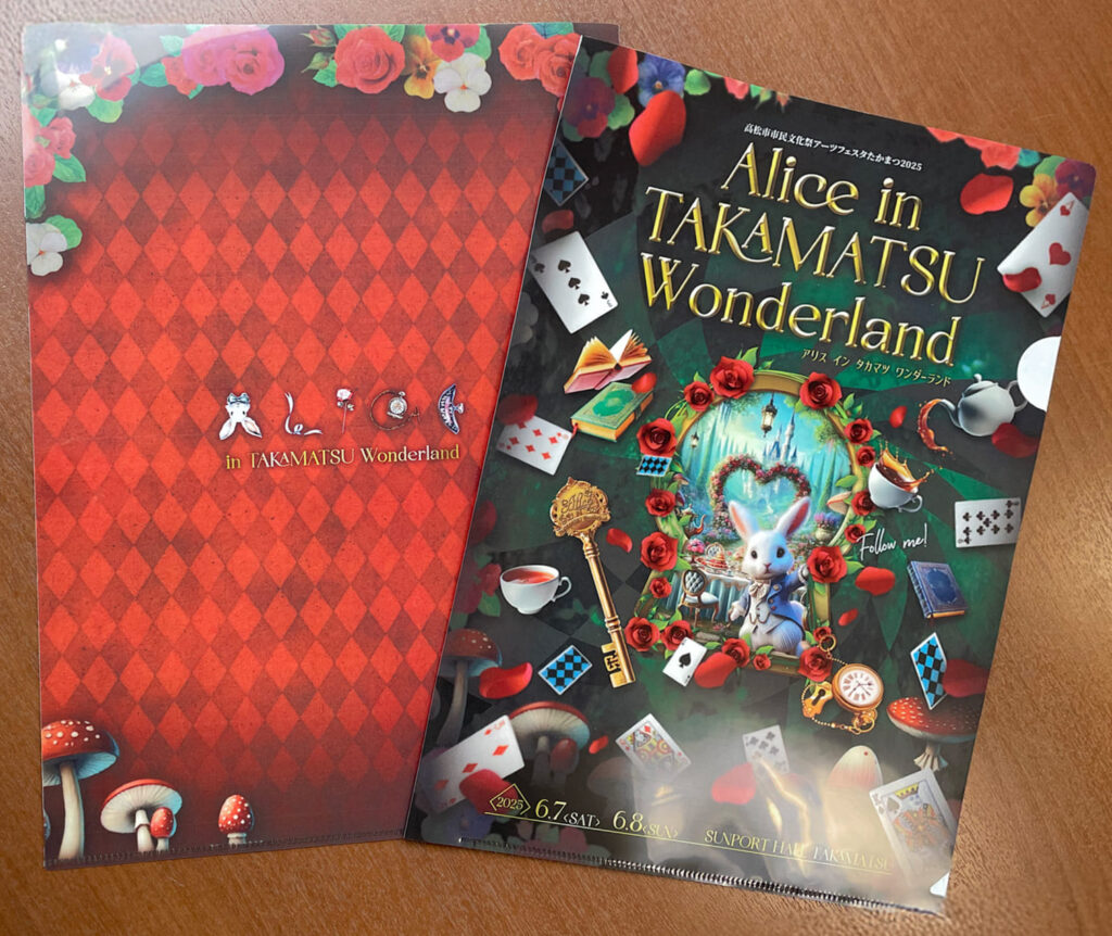 「クリアファイル×Dance Fun 実行委員会」：デザインサンプル（コピーマック） | 