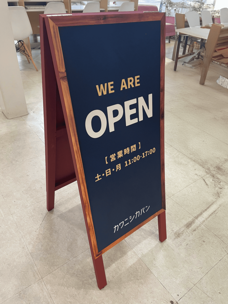 「看板×カワニシカバンproduct」：デザインサンプル（コピーマック） | 