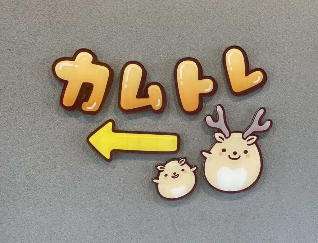 「看板×しん治歯科医院」:デザインサンプル(コピーマック) |