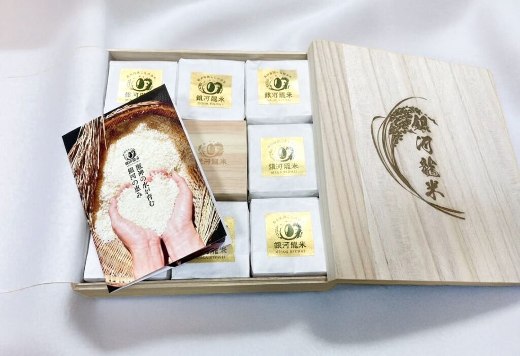 「木箱×銀河龍米」：デザインサンプル（コピーマック） | 