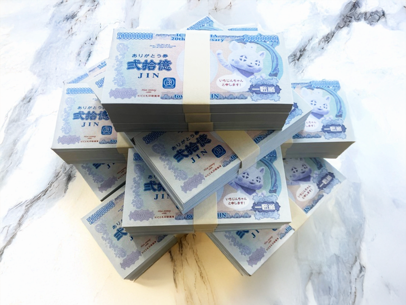 「仮想紙幣×株式会社 一迅社」：デザインサンプル（コピーマック） | 