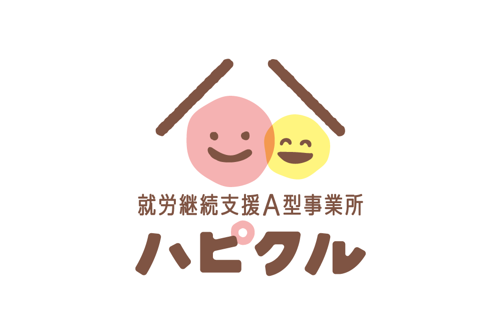 「ロゴ×ハピクル」:デザインサンプル(コピーマック) |