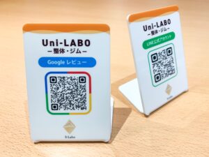 QRコードスタンド×Uni-LABO -整体・ジム- - 香川県高松市の制作実績