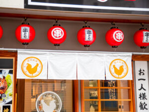 のれん×串どり 片原町店 - 香川県高松市の制作実績